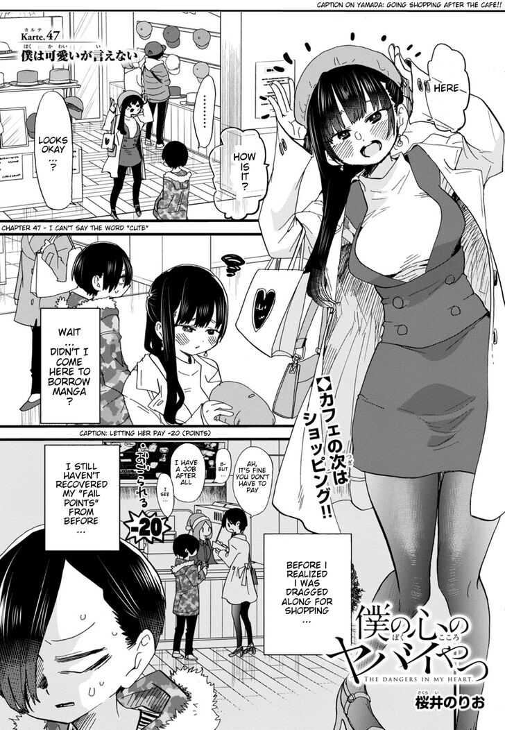 The Dangers in My Heart, Chapter 47 image 02